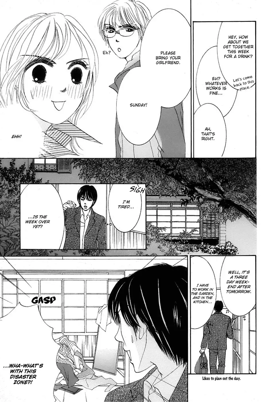 Hotaru no Hikari Chapter 15 12